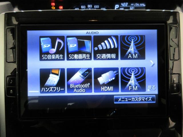 タントカスタムXトップエディション SA左側パワースライドドア オートライト キーフリー アイドリングストップ USB入力端子 電動格納式ドアミラー 衝突被害軽減システム ティーゼットデオプラス(岡山県)の中古車