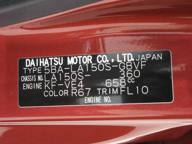 ムーヴカスタムＸ　ＶＳ　ＳＡ３シートヒーター　オートライト　キーフリー　アイドリングストップ　パノラマモニター　ナビ　ドライブレコーダー　ＵＳＢ入力端子　Ｂｌｕｅｔｏｏｔｈ　ティーゼットデオプラス（岡山県）の中古車