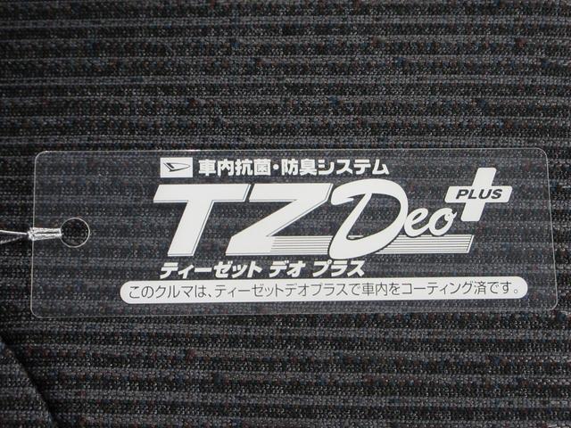 ムーヴＧパノラマモニター　９インチディスプレイオーディオ　ドライブレコーダー　左側パワースライドドア　ＵＳＢ入力端子　Ｂｌｕｅｔｏｏｔｈ　オートライト　キーフリー　アイドリングストップ　ティーゼットデオプラス（岡山県）の中古車