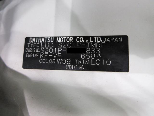 ハイゼットトラックエアコン・パワステ スペシャルMT5速 AM/FMラジオ エアコン パワーステアリング ティーゼットデオプラス(岡山県)の中古車