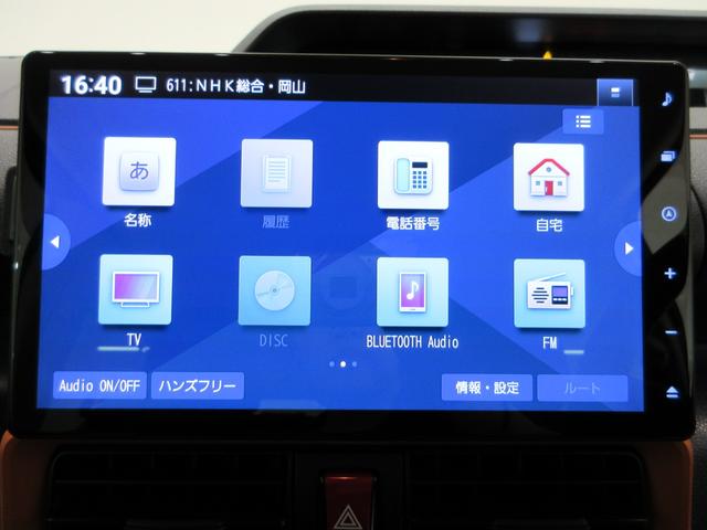 タントファンクロスターボシートヒーター 両側パワースライドドア オートライト キーフリー アイドリングストップ パノラマモニター ナビ ドライブレコーダー USB入力端子 Bluetooth ティーゼットデオプラス(岡山県)の中古車