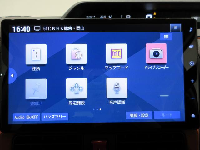 タントファンクロスターボシートヒーター 両側パワースライドドア オートライト キーフリー アイドリングストップ パノラマモニター ナビ ドライブレコーダー USB入力端子 Bluetooth ティーゼットデオプラス(岡山県)の中古車