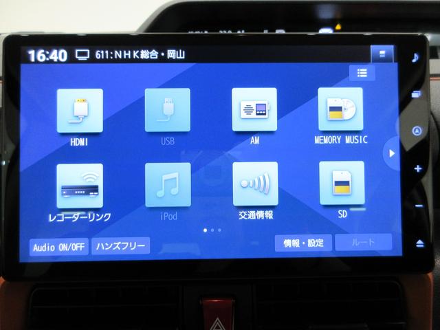 タントファンクロスターボシートヒーター 両側パワースライドドア オートライト キーフリー アイドリングストップ パノラマモニター ナビ ドライブレコーダー USB入力端子 Bluetooth ティーゼットデオプラス(岡山県)の中古車