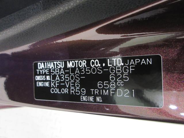 ミライースXリミテッド SA3オートライト キーレスエントリー アイドリングストップ バックモニター ナビ ドライブレコーダー USB入力端子 Bluetooth 衝突被害軽減システム レーンアシスト オートマチックハイビーム(岡山県)の中古車