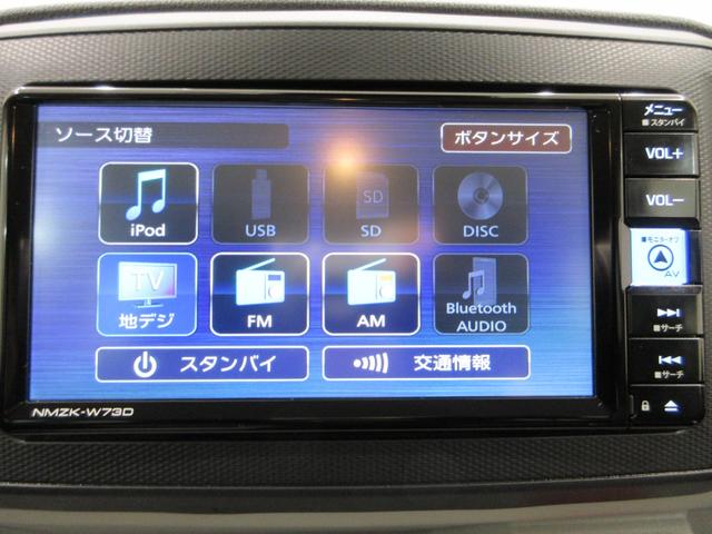 ミライースXリミテッド SA3オートライト キーレスエントリー アイドリングストップ バックモニター ナビ ドライブレコーダー USB入力端子 Bluetooth 衝突被害軽減システム レーンアシスト オートマチックハイビーム(岡山県)の中古車