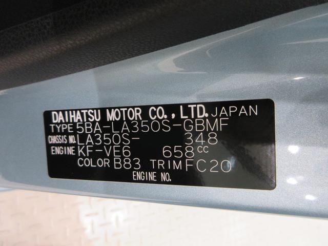 ミライースL SA37インチナビ ドライブレコーダー USB入力端子 Bluetooth オートライト キーレスエントリー アイドリングストップ 衝突被害軽減システム レーンアシスト オートマチックハイビーム(岡山県)の中古車
