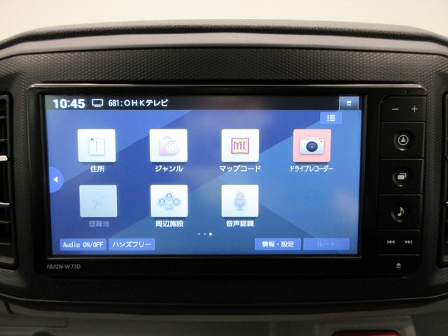 ミライースX SA3バックモニター 7インチナビ ドライブレコーダー USB入力端子 Bluetooth 電動格納式ドアミラー オートライト キーレスエントリー アイドリングストップ ティーゼットデオプラス(岡山県)の中古車