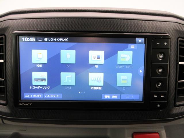 ミライースX SA3バックモニター 7インチナビ ドライブレコーダー USB入力端子 Bluetooth 電動格納式ドアミラー オートライト キーレスエントリー アイドリングストップ ティーゼットデオプラス(岡山県)の中古車