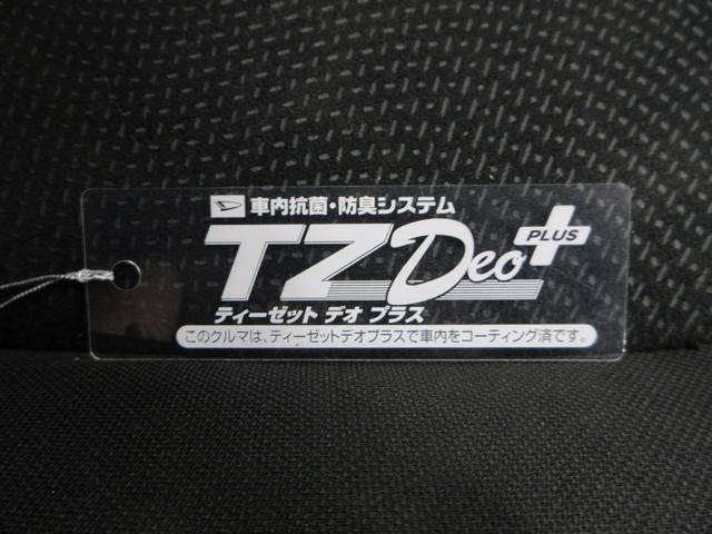 ヴィッツハイブリッドＵシートヒーター　オートライト　キーフリー　電動格納式ドアミラー　エアコン　パワーステアリング　パワーウィンドウ　運転席エアバッグ　ＡＢＳ　ティーゼットデオプラス（岡山県）の中古車