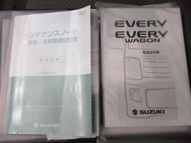エブリイジョインターボ両側スライドドア　キーレスエントリー　電動格納式ドアミラー　エアコン　パワーステアリング　パワーウィンドウ　運転席エアバッグ　ＡＢＳ　ティーゼットデオプラス（岡山県）の中古車