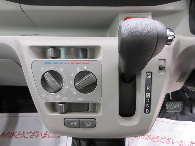 ミライースX SA3オートライト キーレスエントリー アイドリングストップ USB入力端子 Bluetooth 電動格納式ドアミラー 衝突被害軽減システム レーンアシスト オートマチックハイビーム ティーゼットデオプラス(岡山県)の中古車