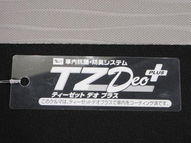 ミライースX SA3オートライト キーレスエントリー アイドリングストップ USB入力端子 Bluetooth 電動格納式ドアミラー 衝突被害軽減システム レーンアシスト オートマチックハイビーム ティーゼットデオプラス(岡山県)の中古車