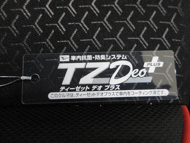 ロッキーＧシートヒーター　オートライト　キーフリー　アイドリングストップ　バックモニター　ナビ　ドライブレコーダー　ＵＳＢ入力端子　Ｂｌｕｅｔｏｏｔｈ　ティーゼットデオプラス（岡山県）の中古車