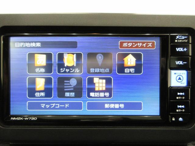 タフトXオートライト キーフリー アイドリングストップ バックモニター ナビ ドライブレコーダー USB入力端子 Bluetooth 電動パーキングブレーキ ティーゼットデオプラス(岡山県)の中古車