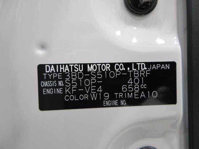 ハイゼットトラック多目的ダンプ4WD 荷台作業灯 AM/FMラジオ ドライブレコーダー オートライト アイドリングストップ 衝突被害軽減システム レーンアシスト オートマチックハイビーム ティーゼットデオプラス(岡山県)の中古車