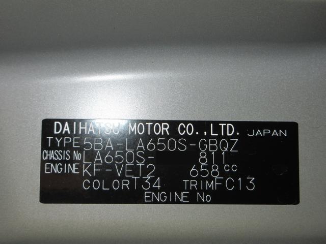 タントファンクロスターボパノラマモニター　７インチナビ　ドライブレコーダー　両側パワースライドドア　シートヒーター　ＵＳＢ入力端子　Ｂｌｕｅｔｏｏｔｈ　オートライト　キーフリー　アイドリングストップ　ティーゼットデオプラス（岡山県）の中古車