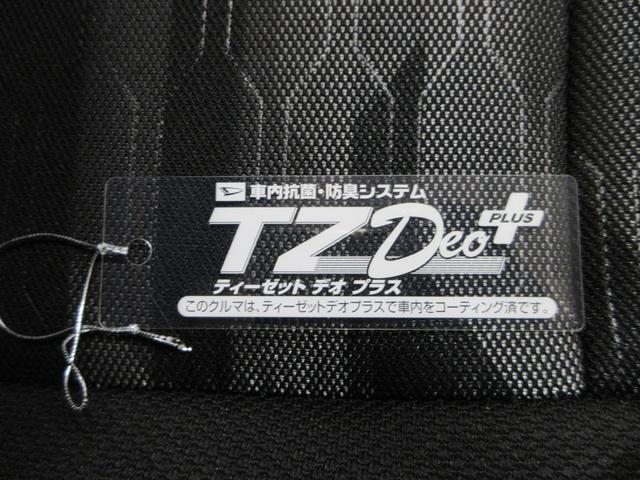 タントファンクロスターボパノラマモニター　７インチナビ　ドライブレコーダー　両側パワースライドドア　シートヒーター　ＵＳＢ入力端子　Ｂｌｕｅｔｏｏｔｈ　オートライト　キーフリー　アイドリングストップ　ティーゼットデオプラス（岡山県）の中古車