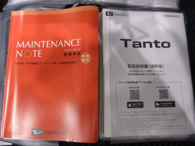 タントカスタムＸバックモニター　９インチディスプレイオーディオ　ドライブレコーダー　両側パワースライドドア　シートヒーター　ＵＳＢ入力端子　Ｂｌｕｅｔｏｏｔｈ　オートライト　キーフリー　アイドリングストップ（岡山県）の中古車