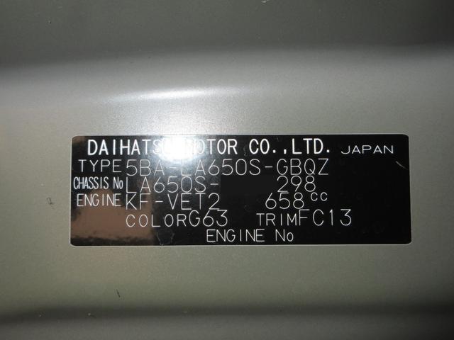 タントファンクロスターボリミテッドパノラマモニター 7インチナビ ドライブレコーダー 両側パワースライドドア シートヒーター USB入力端子 Bluetooth オートライト キーフリー アイドリングストップ ティーゼットデオプラス(岡山県)の中古車
