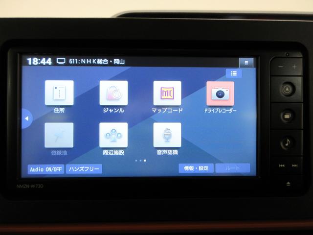 タントファンクロスターボリミテッドパノラマモニター 7インチナビ ドライブレコーダー 両側パワースライドドア シートヒーター USB入力端子 Bluetooth オートライト キーフリー アイドリングストップ ティーゼットデオプラス(岡山県)の中古車