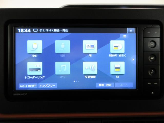 タントファンクロスターボリミテッドパノラマモニター 7インチナビ ドライブレコーダー 両側パワースライドドア シートヒーター USB入力端子 Bluetooth オートライト キーフリー アイドリングストップ ティーゼットデオプラス(岡山県)の中古車