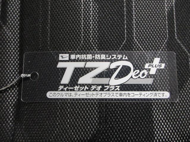 タントファンクロスターボリミテッドパノラマモニター 7インチナビ ドライブレコーダー 両側パワースライドドア シートヒーター USB入力端子 Bluetooth オートライト キーフリー アイドリングストップ ティーゼットデオプラス(岡山県)の中古車