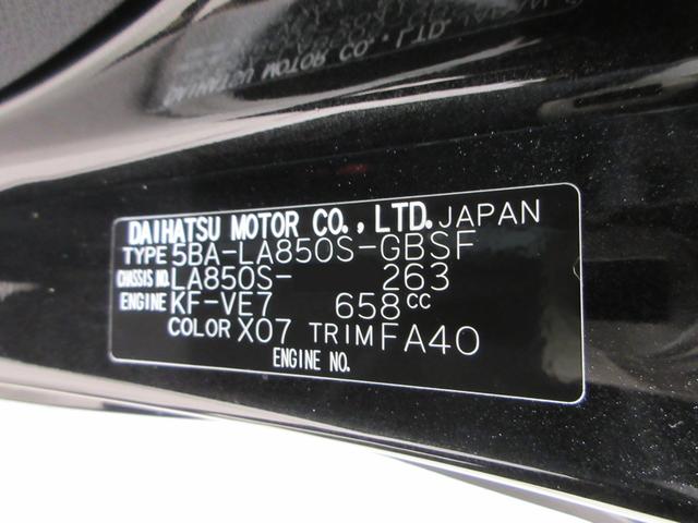 ムーヴＸパノラマモニター　９インチディスプレイオーディオ　ドライブレコーダー　左側パワースライドドア　ＵＳＢ入力端子　Ｂｌｕｅｔｏｏｔｈ　オートライト　キーフリー　アイドリングストップ　ティーゼットデオプラス（岡山県）の中古車