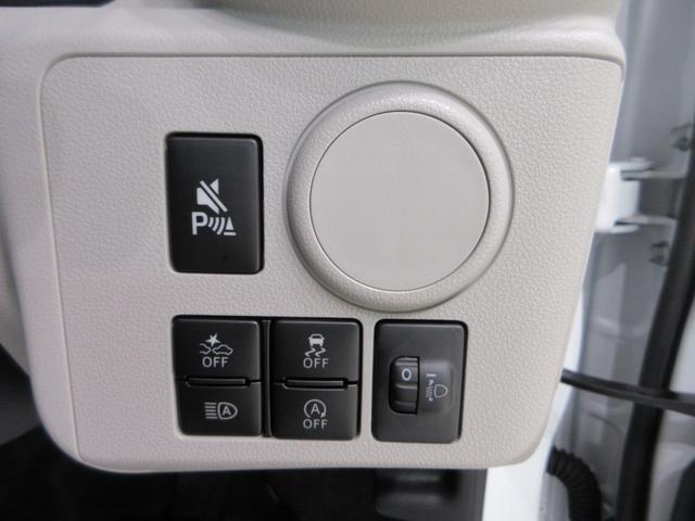 ミライースX SA3LEDヘッドランプ オートライト キーレスエントリー アイドリングストップ USB入力端子 Bluetooth 衝突被害軽減システム レーンアシスト オートマチックハイビーム ティーゼットデオプラス(岡山県)の中古車