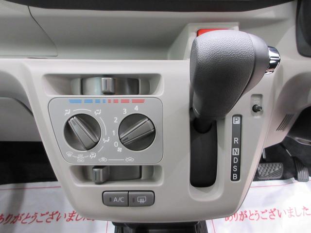 ミライースX SA3LEDヘッドランプ オートライト キーレスエントリー アイドリングストップ USB入力端子 Bluetooth 衝突被害軽減システム レーンアシスト オートマチックハイビーム ティーゼットデオプラス(岡山県)の中古車