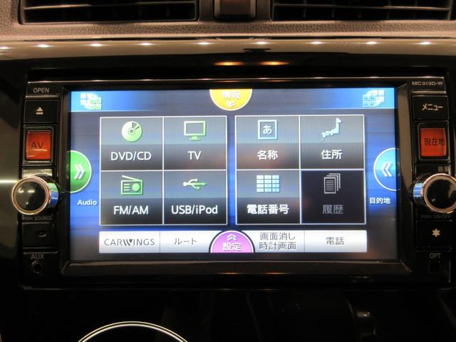 デイズハイウェイスターGオートライト キーフリー アイドリングストップ 電動格納式ドアミラー エアコン パワーステアリング パワーウィンドウ 運転席エアバッグ ABS ティーゼットデオプラス(岡山県)の中古車