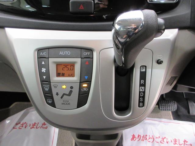 ミライースG SACDチューナー キーフリー アイドリングストップ 電動格納式ドアミラー 衝突被害軽減システム エアコン パワーステアリング パワーウィンドウ 運転席エアバッグ ABS ティーゼットデオプラス(岡山県)の中古車