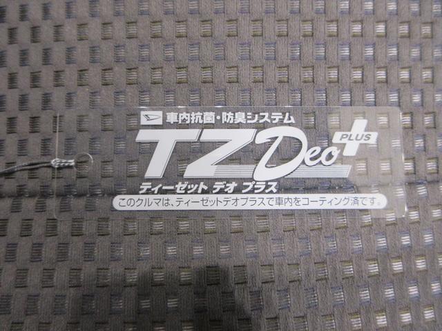 ミライースG SACDチューナー キーフリー アイドリングストップ 電動格納式ドアミラー 衝突被害軽減システム エアコン パワーステアリング パワーウィンドウ 運転席エアバッグ ABS ティーゼットデオプラス(岡山県)の中古車
