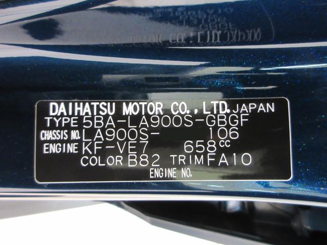 タフトＧ　ダーククロムベンチャーパノラマモニター　７インチナビ　ドライブレコーダー　シートヒーター　ＵＳＢ入力端子　Ｂｌｕｅｔｏｏｔｈ　オートライト　キーフリー　アイドリングストップ　電動パーキングブレーキ　ティーゼットデオプラス（岡山県）の中古車