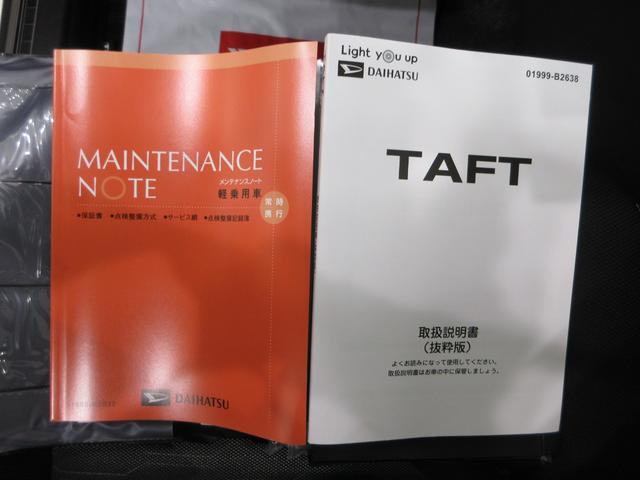 タフトＧ　ダーククロムベンチャーパノラマモニター　７インチナビ　ドライブレコーダー　シートヒーター　ＵＳＢ入力端子　Ｂｌｕｅｔｏｏｔｈ　オートライト　キーフリー　アイドリングストップ　電動パーキングブレーキ　ティーゼットデオプラス（岡山県）の中古車