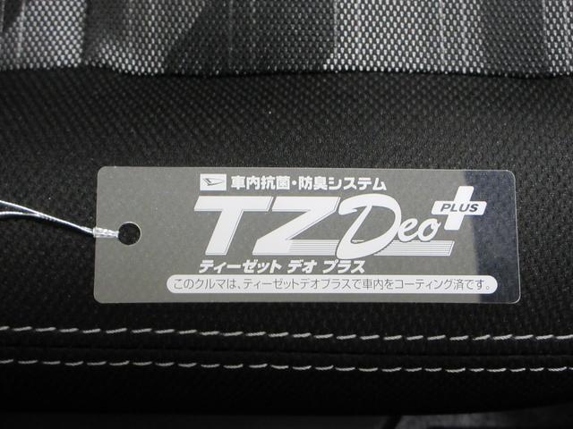 タフトＧ　ダーククロムベンチャーパノラマモニター　７インチナビ　ドライブレコーダー　シートヒーター　ＵＳＢ入力端子　Ｂｌｕｅｔｏｏｔｈ　オートライト　キーフリー　アイドリングストップ　電動パーキングブレーキ　ティーゼットデオプラス（岡山県）の中古車
