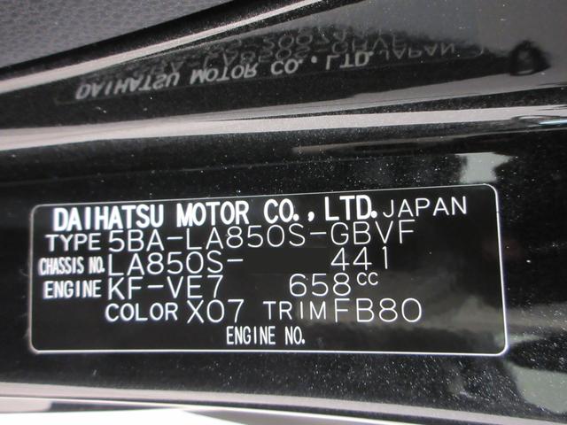 ムーヴＧパノラマモニター　９インチディスプレイオーディオ　ドライブレコーダー　左側パワースライドドア　ＵＳＢ入力端子　Ｂｌｕｅｔｏｏｔｈ　オートライト　キーフリー　アイドリングストップ　ティーゼットデオプラス（岡山県）の中古車