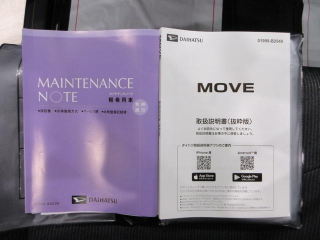 ムーヴＧパノラマモニター　９インチディスプレイオーディオ　ドライブレコーダー　左側パワースライドドア　ＵＳＢ入力端子　Ｂｌｕｅｔｏｏｔｈ　オートライト　キーフリー　アイドリングストップ　ティーゼットデオプラス（岡山県）の中古車