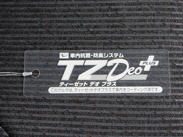 ムーヴＧパノラマモニター　９インチディスプレイオーディオ　ドライブレコーダー　左側パワースライドドア　ＵＳＢ入力端子　Ｂｌｕｅｔｏｏｔｈ　オートライト　キーフリー　アイドリングストップ　ティーゼットデオプラス（岡山県）の中古車