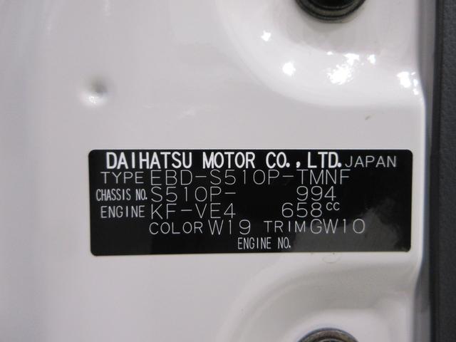 ハイゼットトラックエクストラ４ＷＤ　ＭＴ５速　荷台作業灯　キーレスエントリー　ＣＤチューナー　エアコン　パワーステアリング　パワーウィンドウ　運転席エアバッグ　ティーゼットデオプラス（岡山県）の中古車