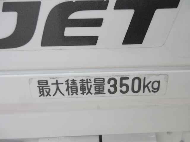 ハイゼットトラックエクストラ４ＷＤ　ＭＴ５速　荷台作業灯　キーレスエントリー　ＣＤチューナー　エアコン　パワーステアリング　パワーウィンドウ　運転席エアバッグ　ティーゼットデオプラス（岡山県）の中古車