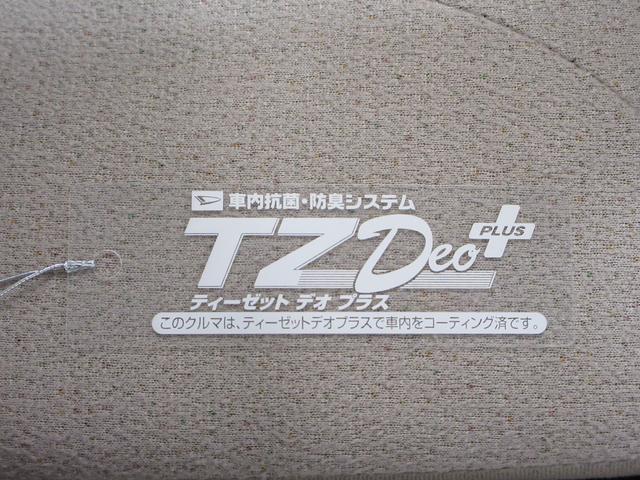ムーヴキャンバスＧメイクアップＶＳ　ＳＡ３シートヒーター　両側パワースライドドア　オートライト　キーフリー　アイドリングストップ　パノラマモニター　ナビ　ドライブレコーダー　ＵＳＢ入力端子　Ｂｌｕｅｔｏｏｔｈ　ティーゼットデオプラス（岡山県）の中古車