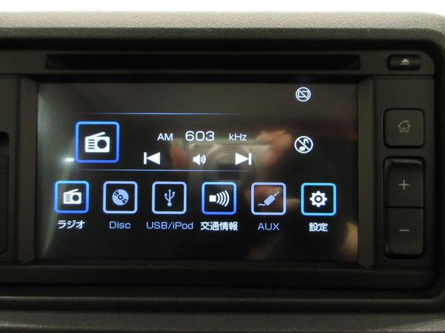 ハイゼットトラックジャンボエクストラ４ＷＤ　荷台作業灯　ＵＳＢ入力端子　ディスプレイオーディオ　オートライト　キーフリー　アイドリングストップ　衝突被害軽減システム　レーンアシスト　オートマチックハイビーム　ティーゼットデオプラス（岡山県）の中古車