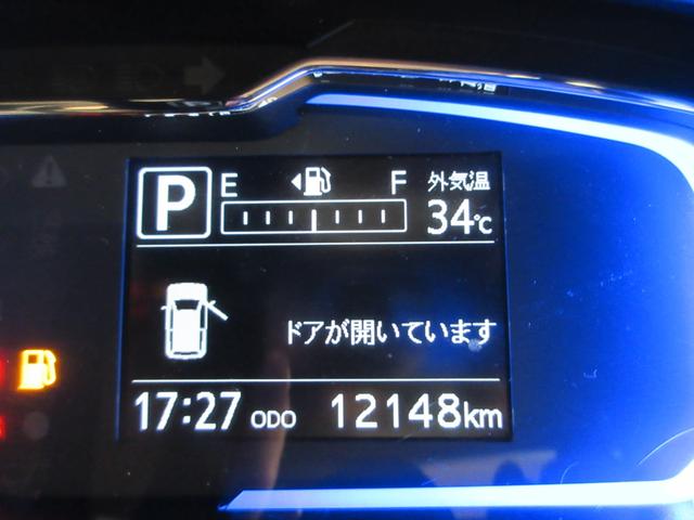 ミライースX SA3オートライト キーレスエントリー アイドリングストップ CDチューナー 電動格納式ドアミラー 衝突被害軽減システム レーンアシスト オートマチックハイビーム ティーゼットデオプラス(岡山県)の中古車