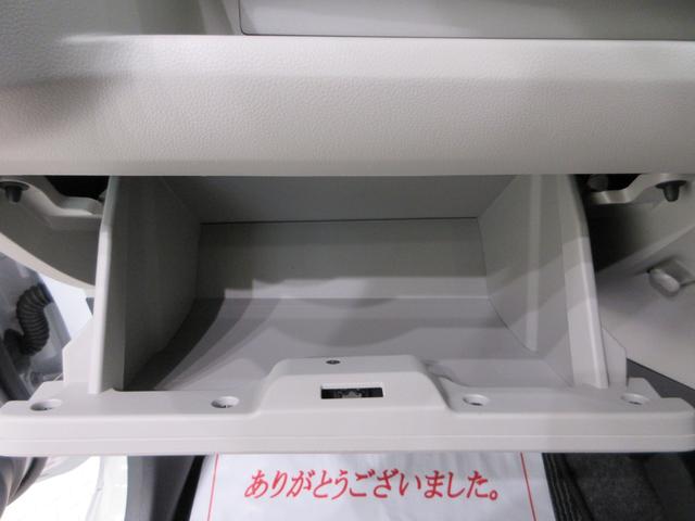 ミライースX SA3オートライト キーレスエントリー アイドリングストップ CDチューナー 電動格納式ドアミラー 衝突被害軽減システム レーンアシスト オートマチックハイビーム ティーゼットデオプラス(岡山県)の中古車