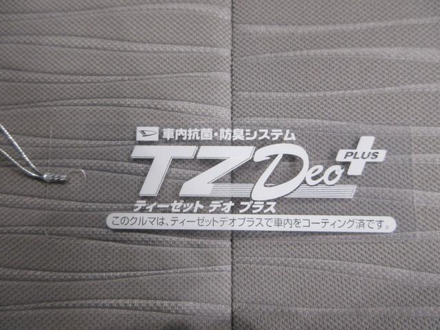 ミライースX SA3オートライト キーレスエントリー アイドリングストップ CDチューナー 電動格納式ドアミラー 衝突被害軽減システム レーンアシスト オートマチックハイビーム ティーゼットデオプラス(岡山県)の中古車
