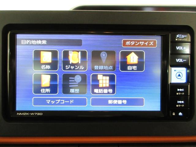 タントファンクロスターボパノラマモニター　７インチナビ　ドライブレコーダー　両側パワースライドドア　シートヒーター　ＵＳＢ入力端子　Ｂｌｕｅｔｏｏｔｈ　オートライト　キーフリー　アイドリングストップ　ティーゼットデオプラス（岡山県）の中古車