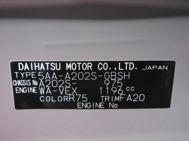 ロッキープレミアムＧ　ＨＥＶパノラマモニター　７インチナビ　ドライブレコーダー　シートヒーター　ＵＳＢ入力端子　Ｂｌｕｅｔｏｏｔｈ　オートライト　キーフリー　電動パーキングブレーキ　ティーゼットデオプラス（岡山県）の中古車