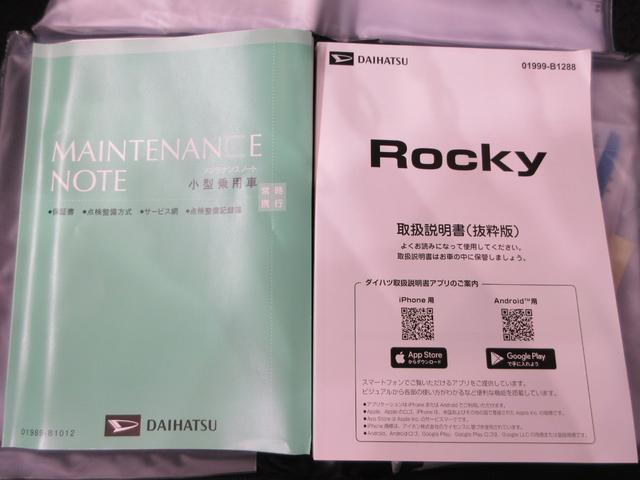 ロッキープレミアムＧ　ＨＥＶパノラマモニター　７インチナビ　ドライブレコーダー　シートヒーター　ＵＳＢ入力端子　Ｂｌｕｅｔｏｏｔｈ　オートライト　キーフリー　電動パーキングブレーキ　ティーゼットデオプラス（岡山県）の中古車