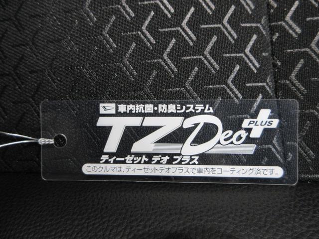 ロッキープレミアムＧ　ＨＥＶパノラマモニター　７インチナビ　ドライブレコーダー　シートヒーター　ＵＳＢ入力端子　Ｂｌｕｅｔｏｏｔｈ　オートライト　キーフリー　電動パーキングブレーキ　ティーゼットデオプラス（岡山県）の中古車