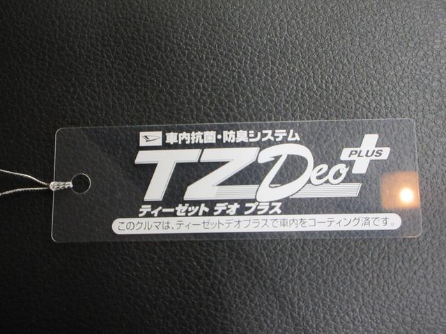 ロッキープレミアムＧ　ＨＥＶパノラマモニター　９インチディスプレイオーディオ　ドライブレコーダー　シートヒーター　ＵＳＢ入力端子　Ｂｌｕｅｔｏｏｔｈ　オートライト　キーフリー　ティーゼットデオプラス（岡山県）の中古車